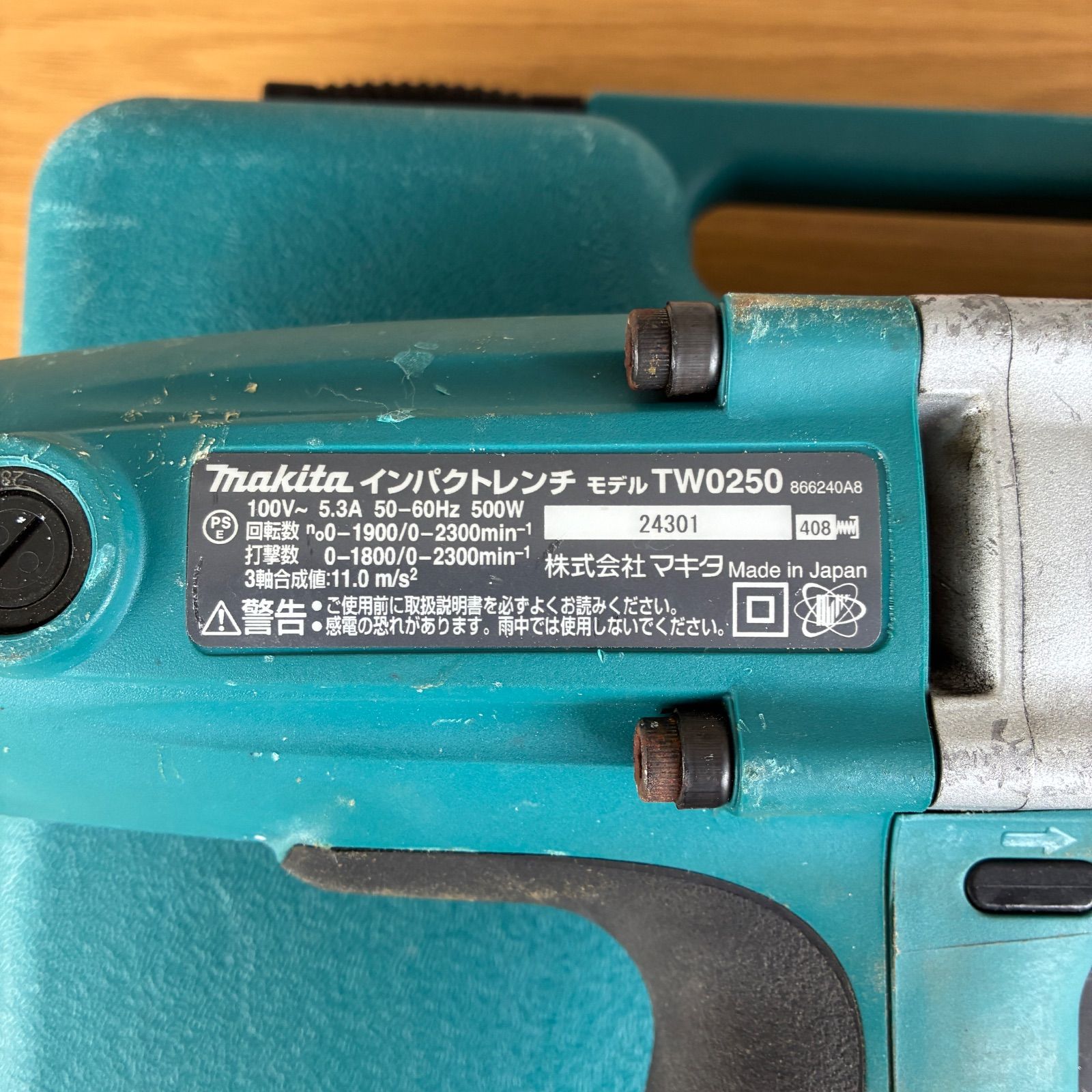 インパクトレンチ