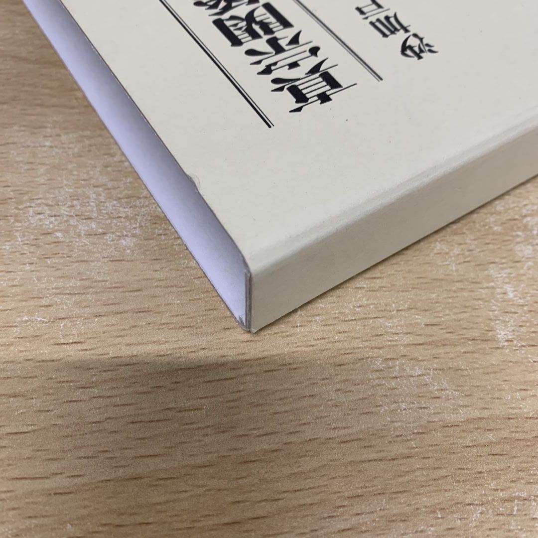 ▲01)【同梱不可】真宗関係浄瑠璃展開史序説/素材の時代/沙加戸弘/法蔵館/2008年/哲学/思想/宗教/A △01)真宗関係浄瑠璃展開史序説/素材の時代/沙加戸弘/法蔵館/2008