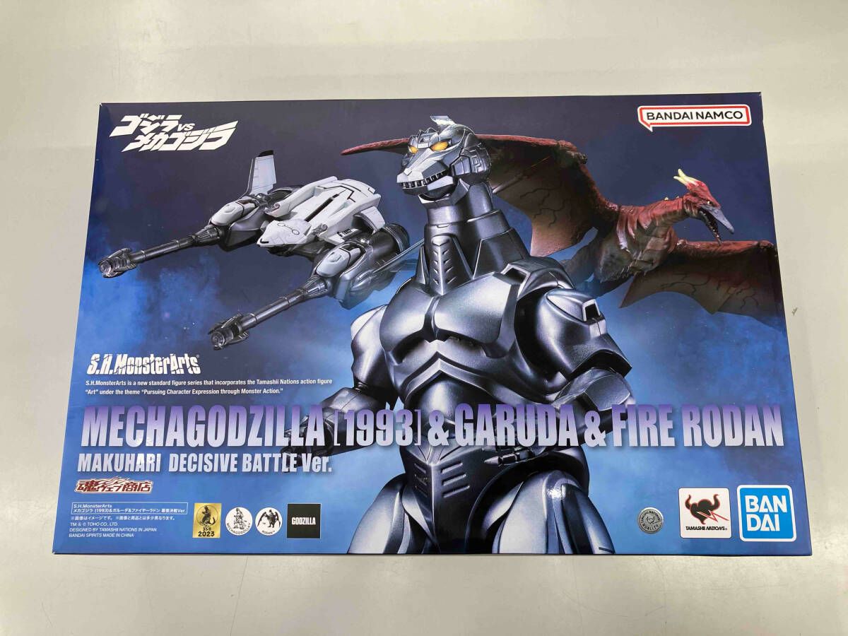 S.H.MonsterArts リトルゴジラ＆結晶体セット フィギュア