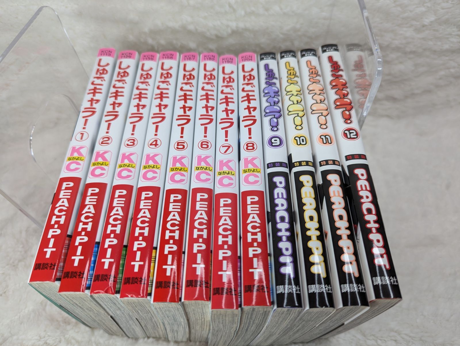 しゅごキャラ！ 1~12巻セット 全巻セット 9.10.11.12巻特装版ポスト