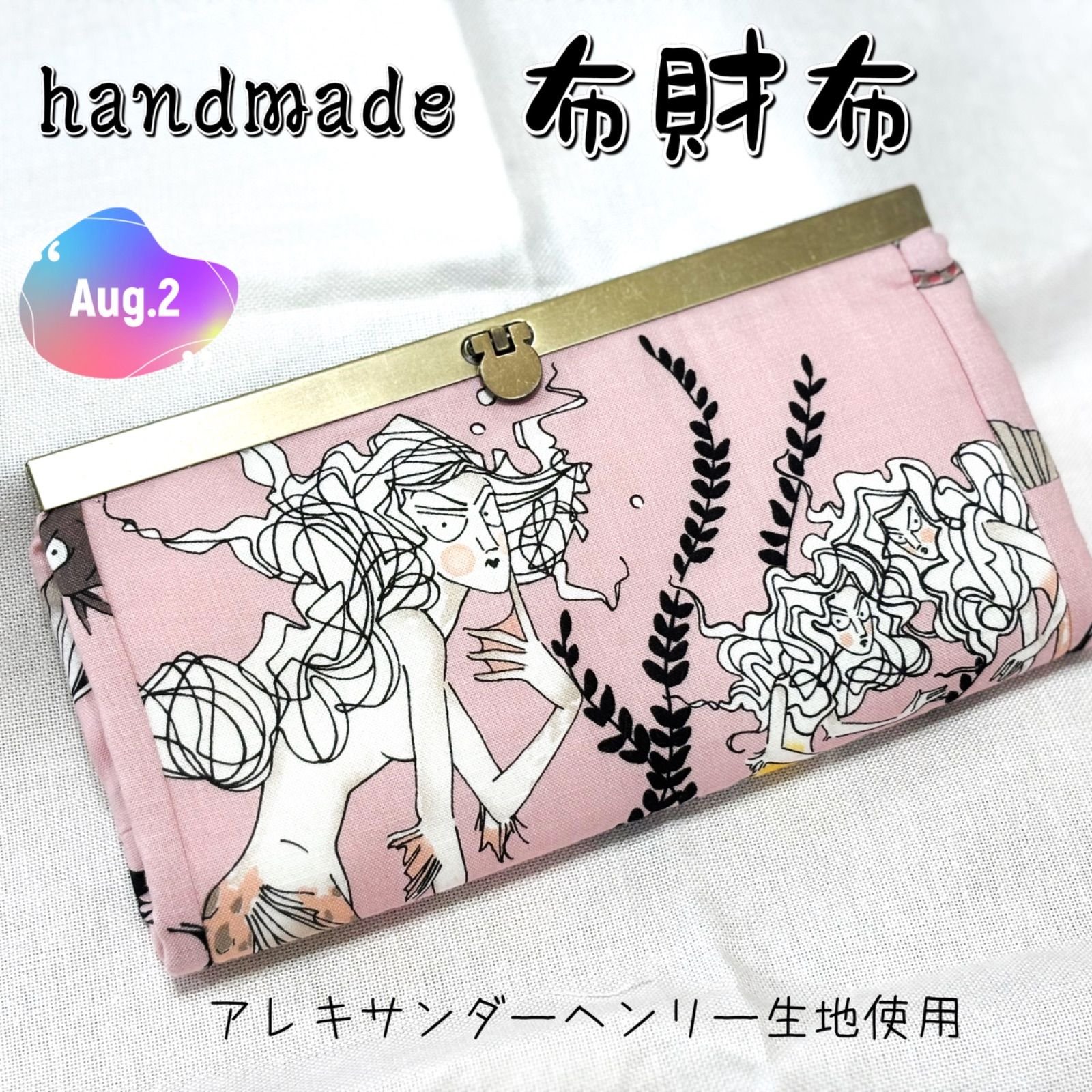 金口長財布【Aug.2】アレキサンダーヘンリー生地使用 - メルカリ
