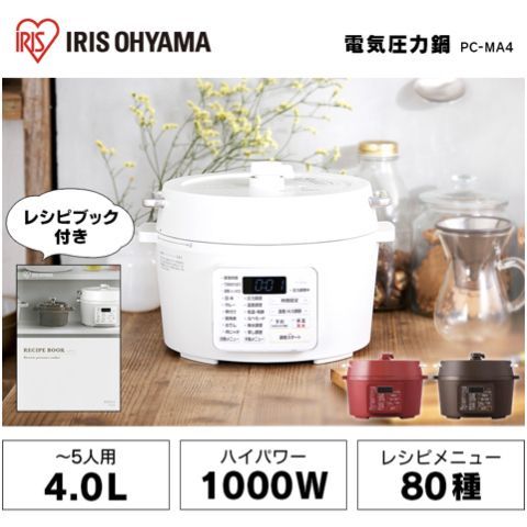 アイリスオーヤマ 電気圧力鍋 4.0L PC-MA4-W - MDStores - メルカリ