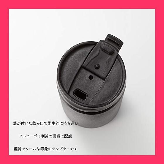 スタッフおすすめ！】ゴーウェル Zalatto タンブラー フタつき 真空断熱 ステンレス サーモ 保冷 保温 二重構造 350ml ホワイト (メンズ  ライク おしゃれ マット シリーズ) TS-1410-044 - メルカリ