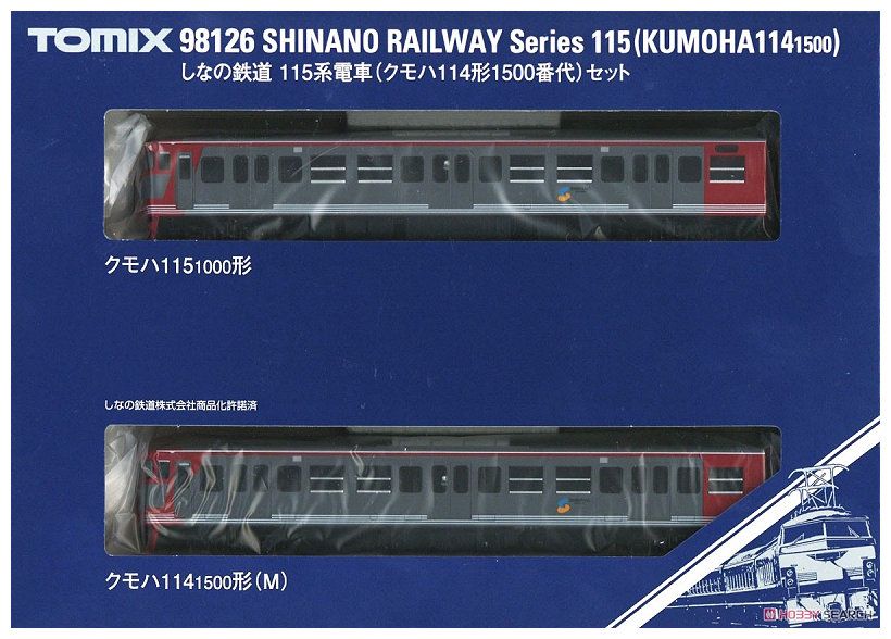 TOMIX 98126 しなの鉄道115系電車(クモハ114形1500番代)セット