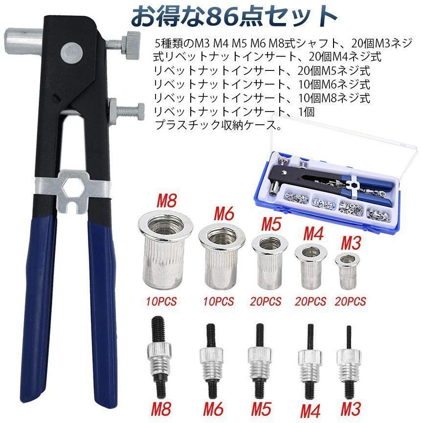4セット