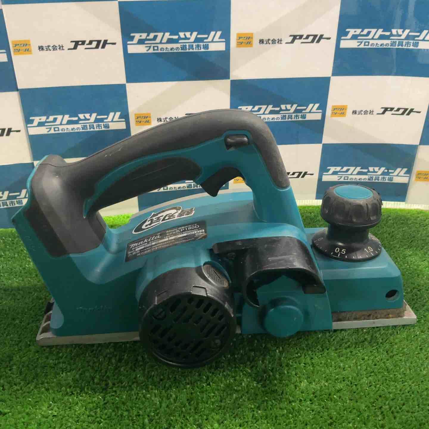 ☆マキタ(makita) コードレスカンナ KP180DZ【草加店 ☆マキタ(makita) コードレスカンナ KP180DZ【草加店