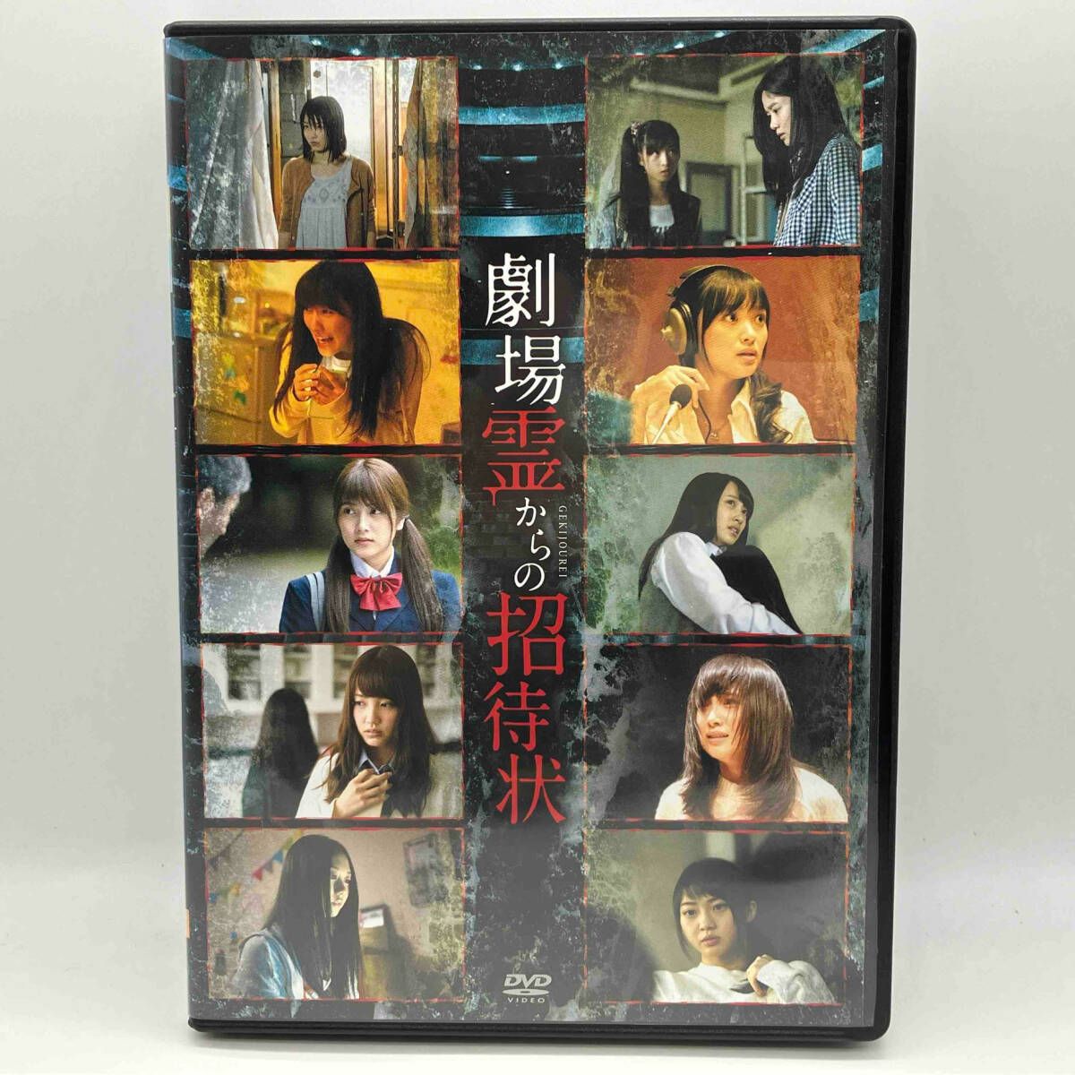 DVD 劇場霊からの招待状 DVD-BOX - メルカリ