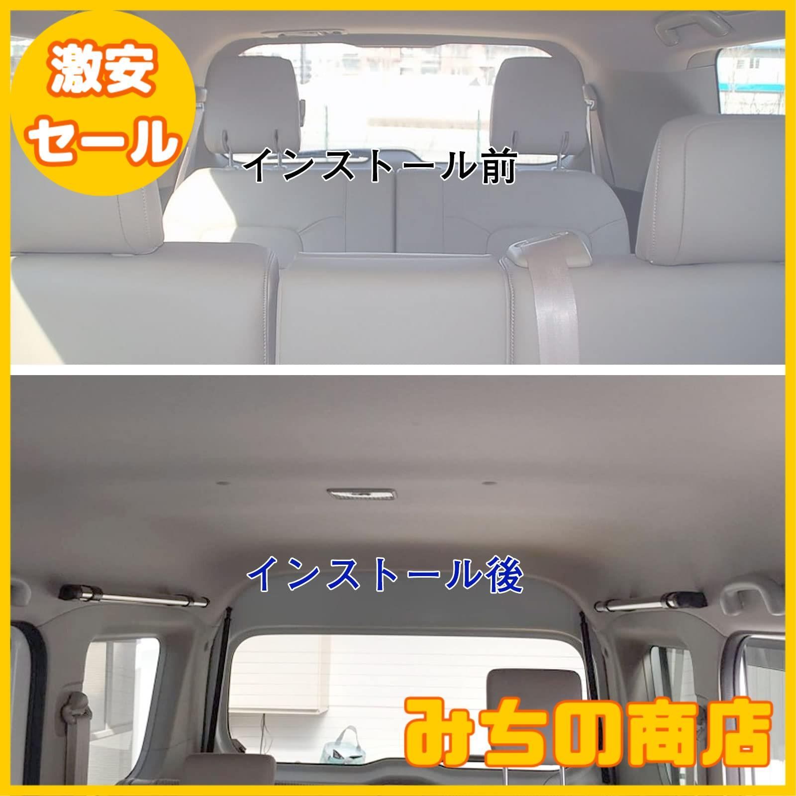 数量限定】Jeyaic 車内収納 車室内キャリアバー サイドバー クロスライド 左右セット 軽自動車 コンパクトカー 用 - メルカリ