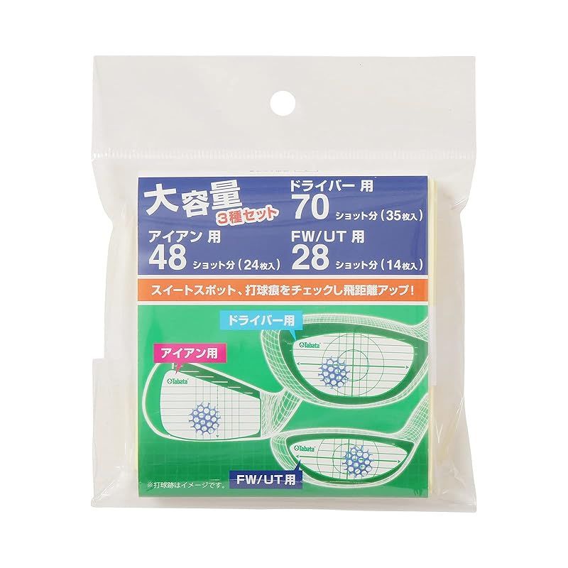 Tabata(タバタ) ゴルフ ショット マーカー ゴルフ練習用品 ドライバー用 35枚(70ショット） アイアン用 24枚（48ショット） FW/UT用 14枚 （28ショット）GV8026 1