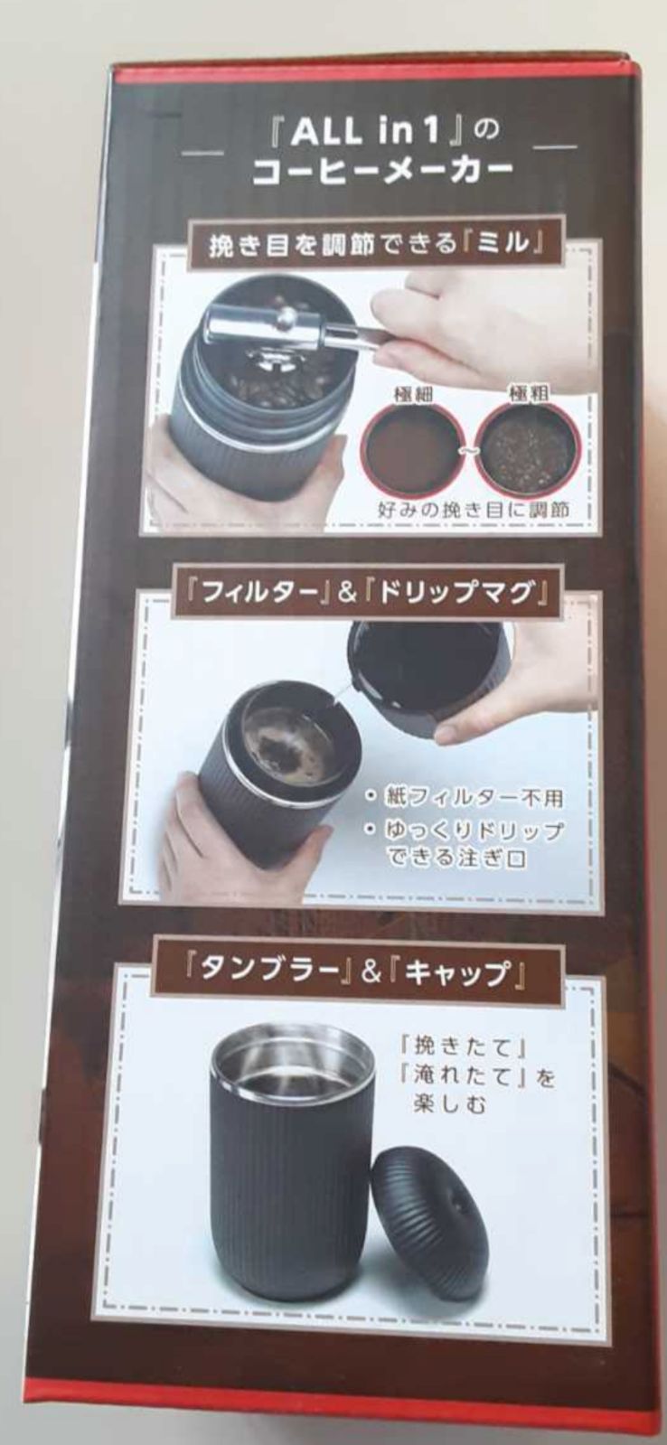 長期納期コーヒーメーカーkk-00417BK ブラック　4個セット コーヒーメーカー