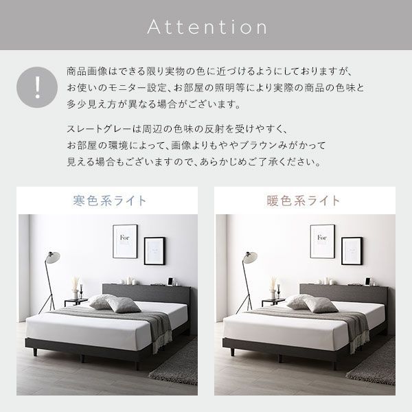 すのこ 棚付き