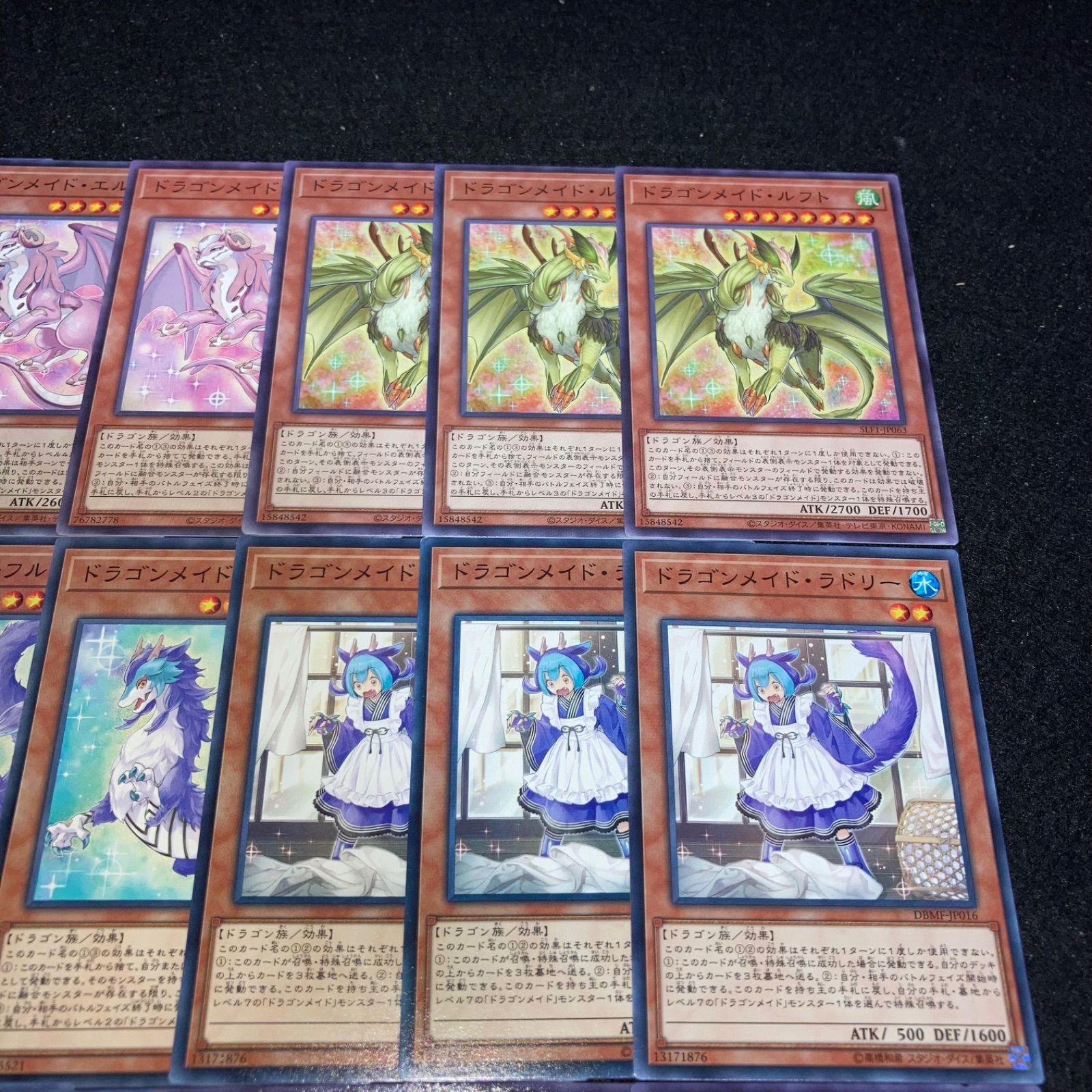 遊戯王 NO.122 ドラゴンメイドシュトラール ドラゴンメイドパル