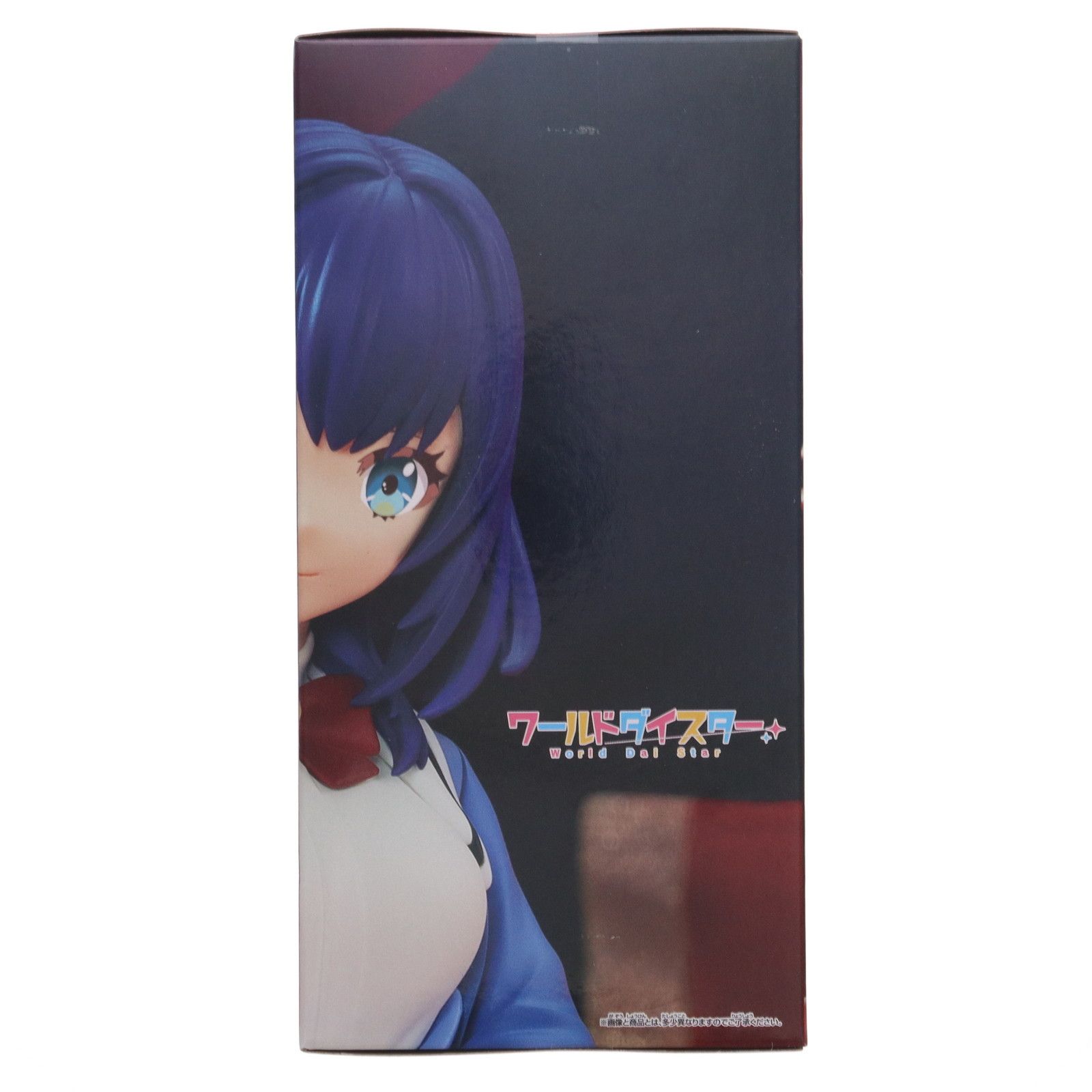 静香(しずか) ワールドダイスター フィギュア(2683142) プライズ