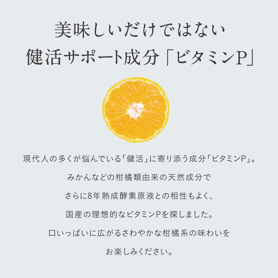 発酵