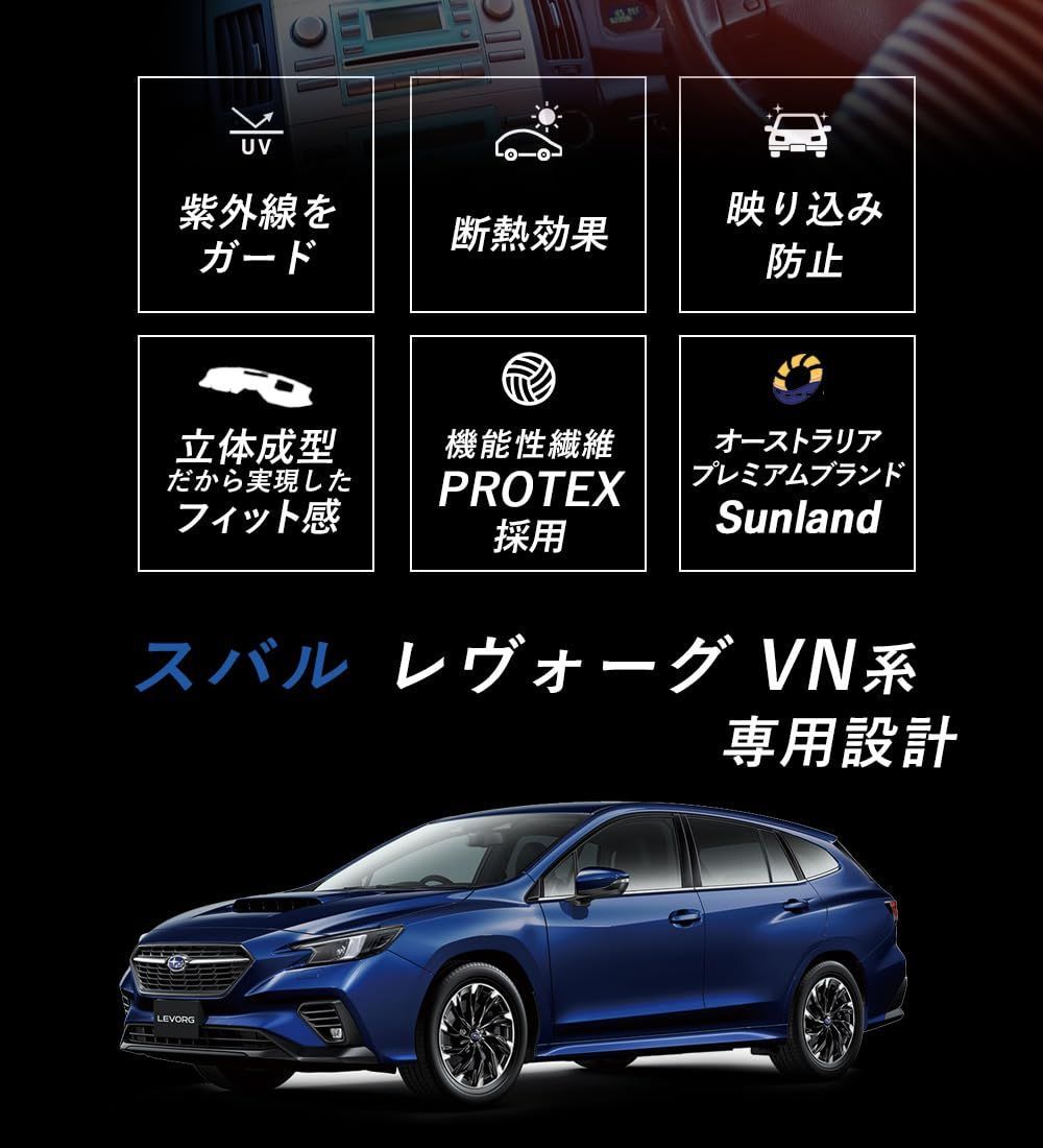 VN系 ダッシュボードマット