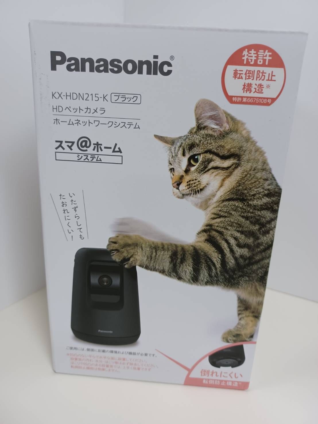 Panasonic KX-HDN215-K / HD ペットカメラ - メルカリ