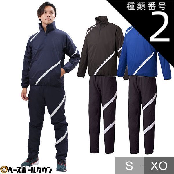 カンコー ブルマ Lサイズ J－9J－11のシリーズ 未使用 新品 体操