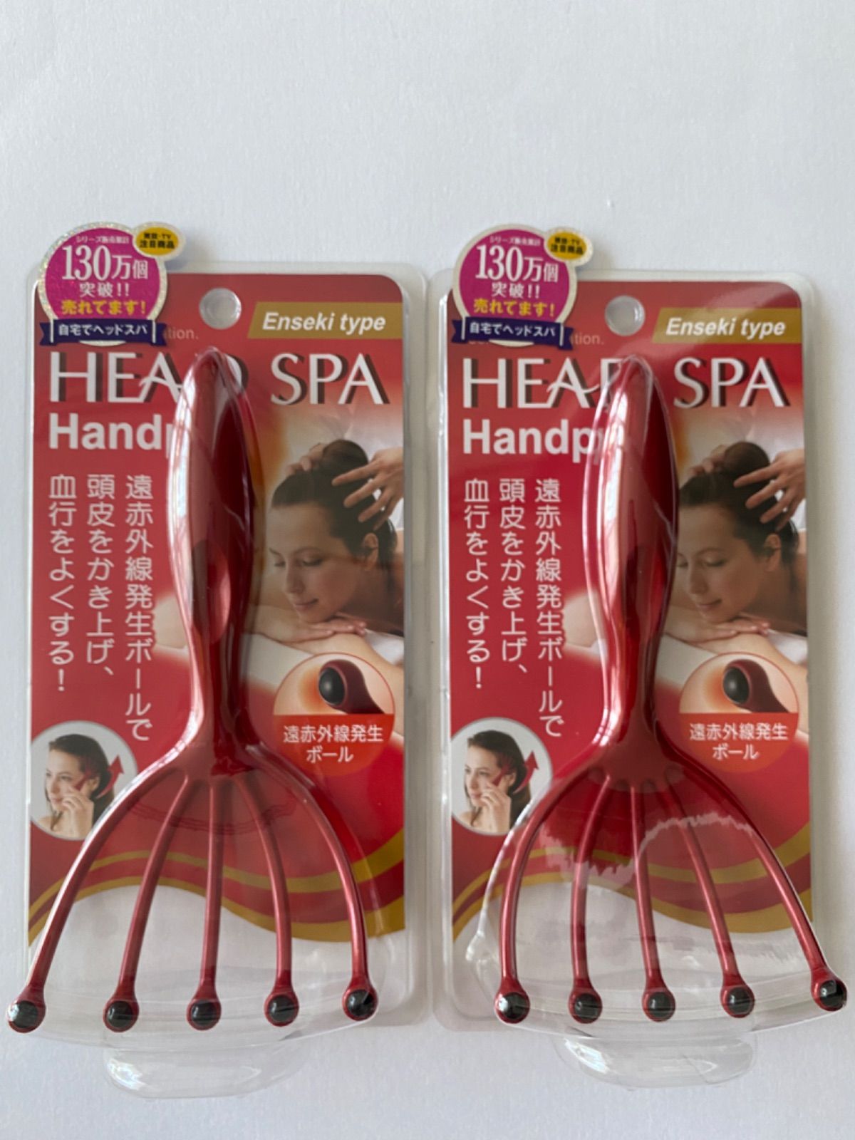 満天社 HEAD SPA ヘッドスパ ハンドプロ ヘッドライン 遠赤外線タイプ