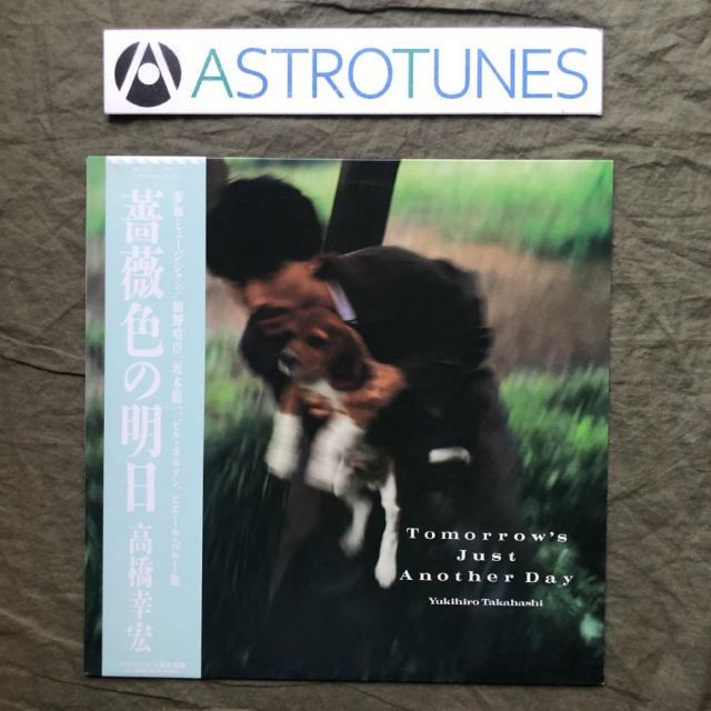 高橋幸宏 薔薇色の明日 Tomorrow's Just Another Day バンドスコア