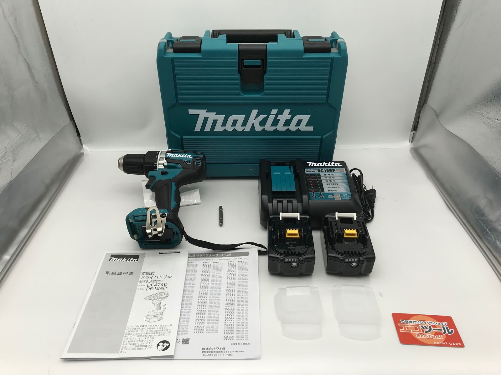 ♥ Makita|マキタ 18V充電式ドライバドリル DF484DRGX ITVZP3LOKZUK エコツール小牧ｲﾝﾀｰ店 M02