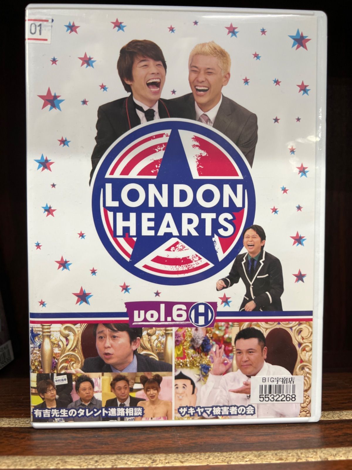 ロンドンハーツ vol.6-H DVD - ブルーレイ