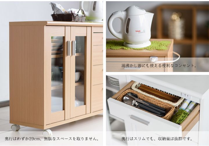 食器棚
