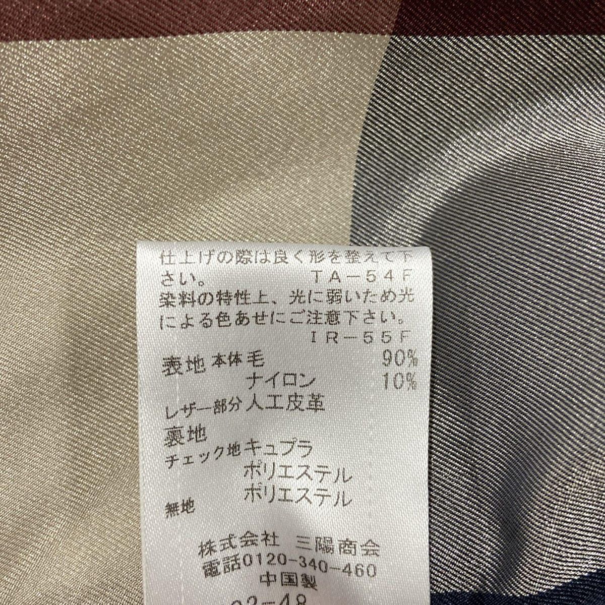 BLUE LABEL CRESTBRIDGE(ブルーレーベルクレストブリッジ