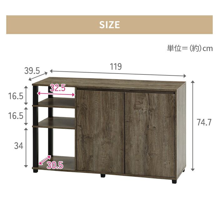 サイドボード キャビネット 木製 収納棚 幅119 扉付き ディスプレイラック シェルフ 簡単組立 工具不要 おしゃれ モダン MARWIL-DEMENAGEMENTS_CH