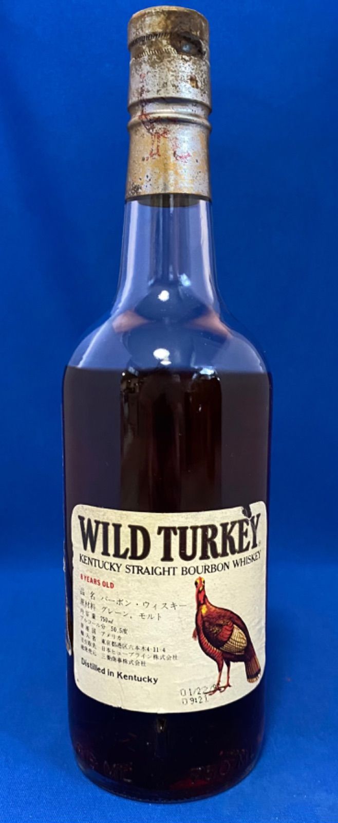 WILD TURKEY ワイルドターキー ウイスキー 8年 101PROOF 750ml