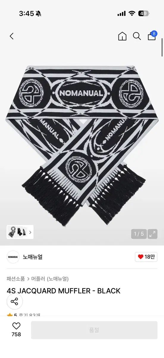 ノーマニュアル ジャカード マフラー USTAUSTRALIA_COM_AU