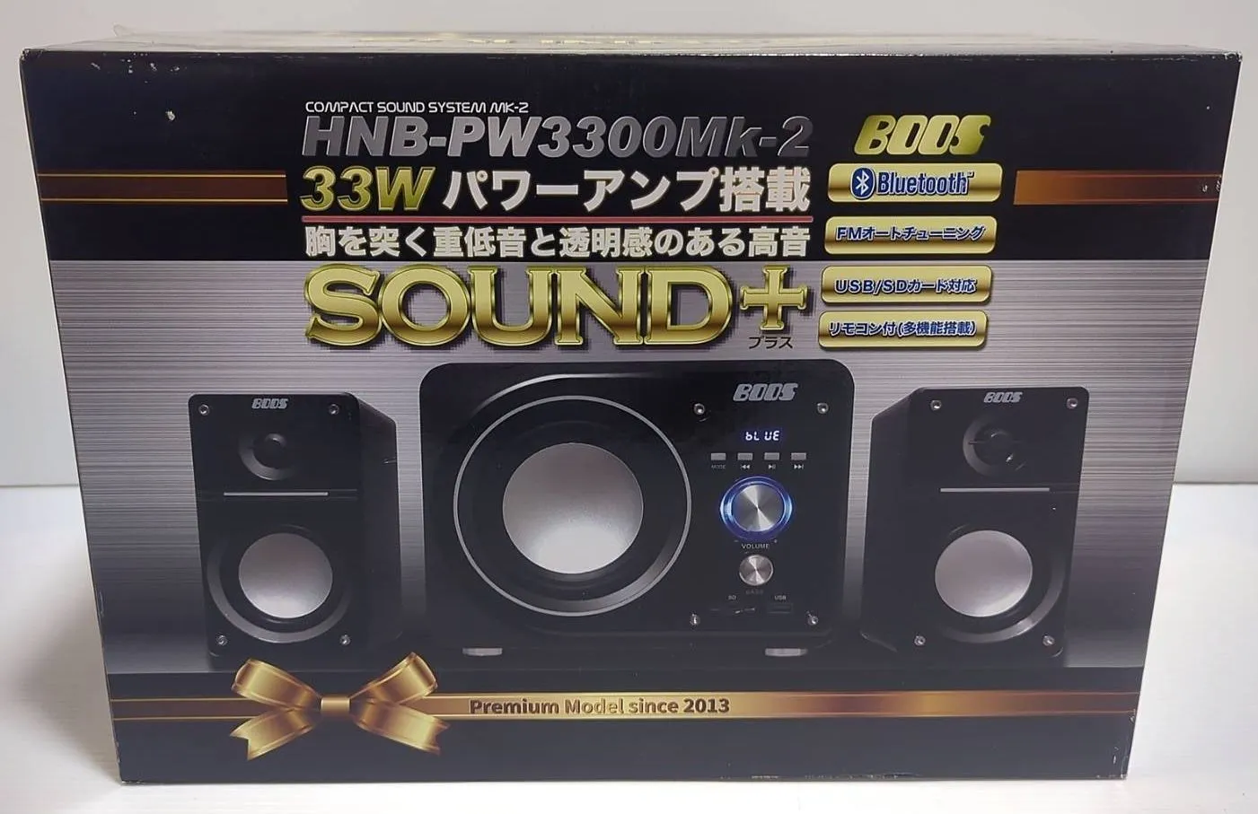 2025年最新】 HNB-PW3300の人気アイテム - メルカリ