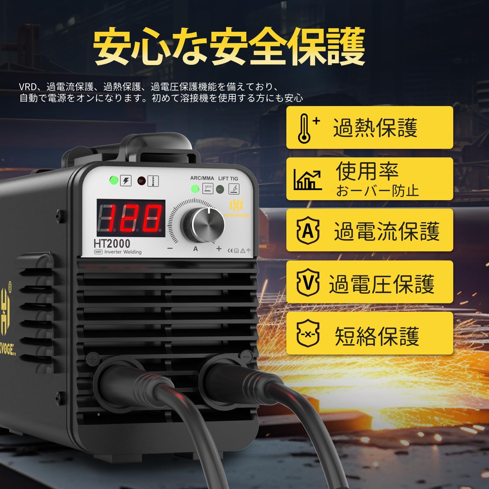 溶接機 被覆アーク溶接機 MMA溶接機 DECO ポータブル直流インバータ溶接機 新品 H HZXVOGEN 溶接機 アーク溶接 110V/220V 120A 被覆アーク