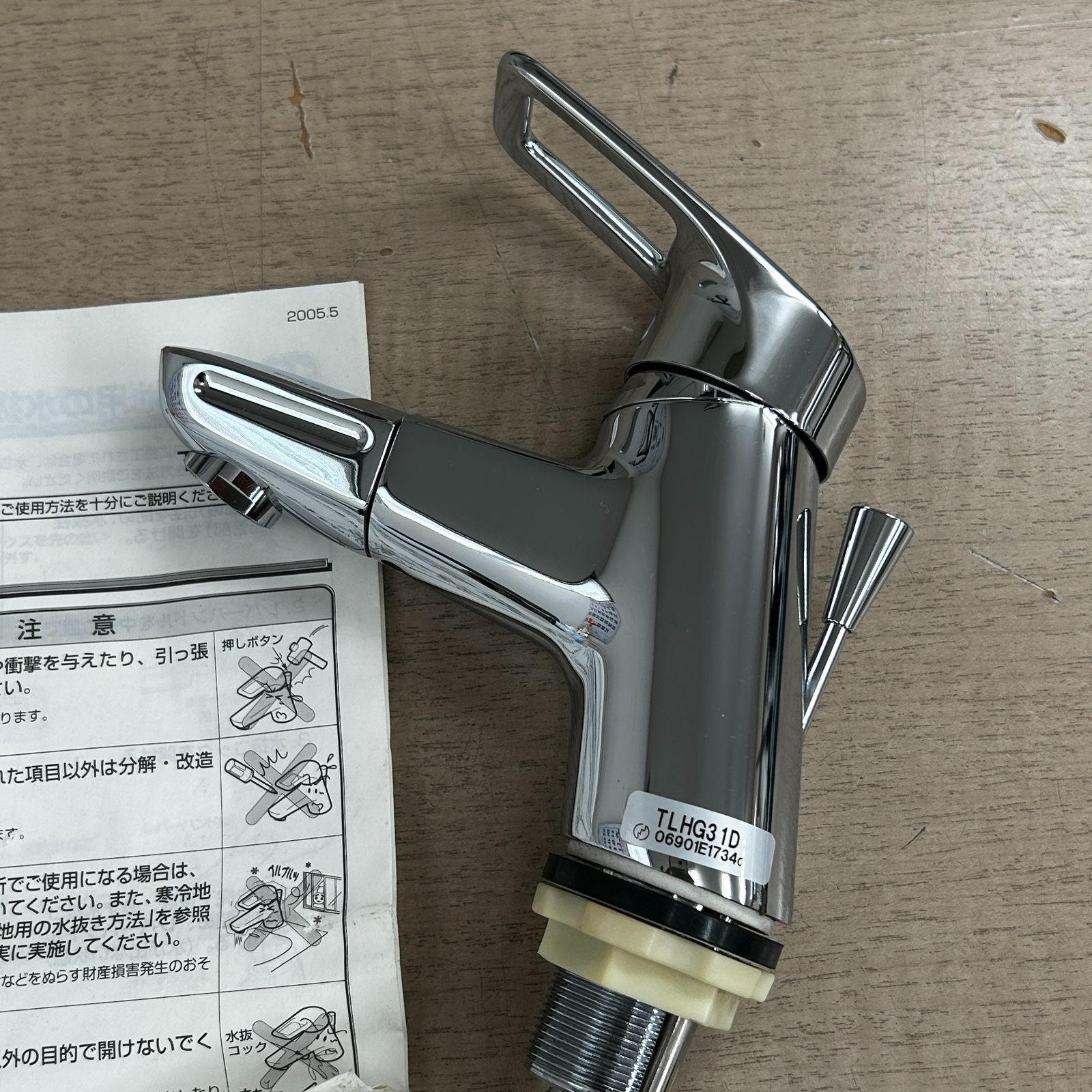 TOTO TLHG31DEFR 台付シングル13 TLHG31DEFR｜TOTO洗面用蛇口[台][シングルレバー混合水栓]