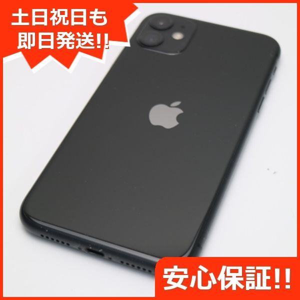 iPhone 11 本体simフリー 128GB ブラック 即日発送スマートフォン/携帯 ...