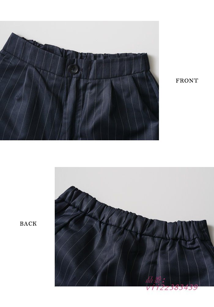 パンツスーツ ストライプ