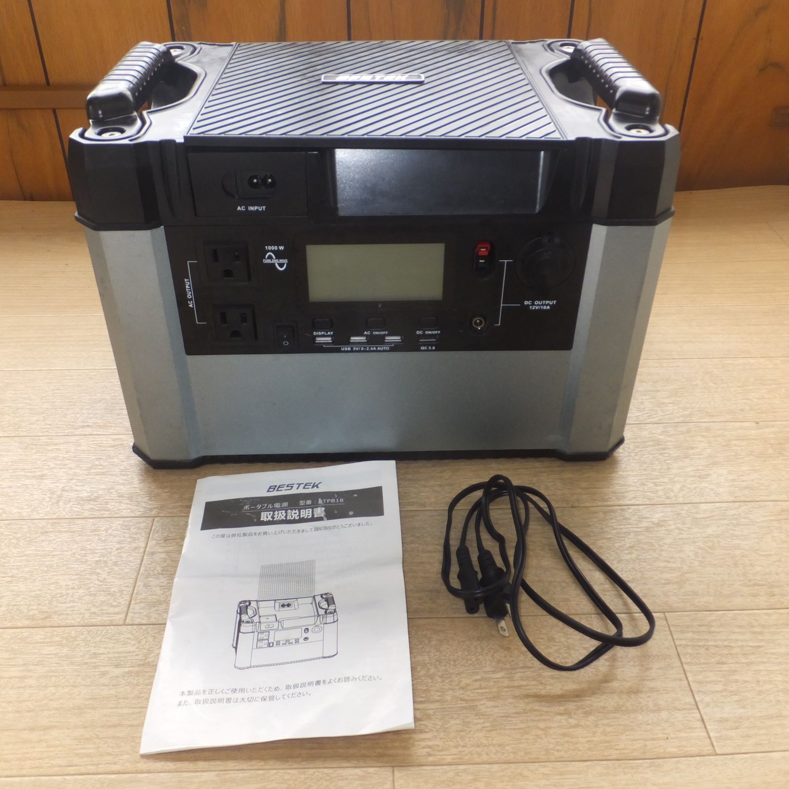 ベステック BESTEK ポータブル電源 BTPB18 定格容量 180000mAh 100V～ 50Hz|60Hz