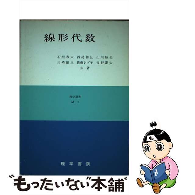 岩盤浴パワーの魅力 発汗毒だしダイエットで幸せ体質になる