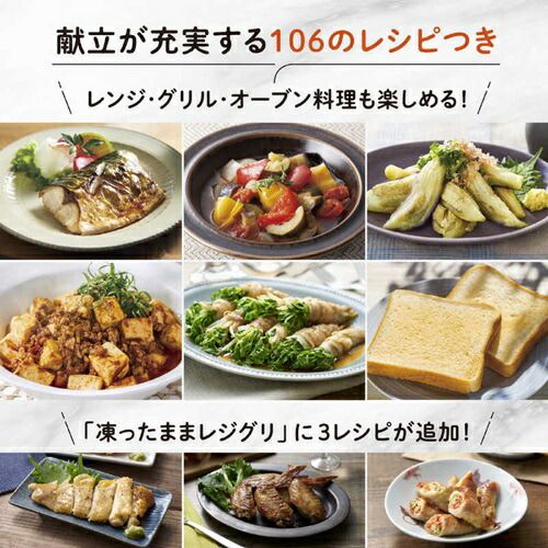 オーブンレンジ 26L 象印マホービン EVERINO エブリノ ES-GX26 BM スレートブラック レンジ グリル 自動切替 全方位加熱 使いやすい 新生活 一人暮らし WWW_OLIVIERBERNSTEIN_COM