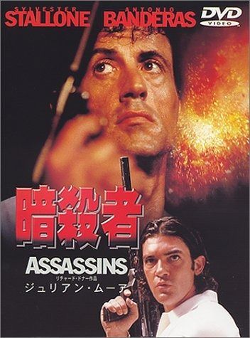 ♦︎新品ケース付き♦︎ 世界最高の暗殺者、異世界貴族に転生する レンタルDVD 完結 世界最高の暗殺者、異世界貴族に転生する Vol.1【DVD】：映画