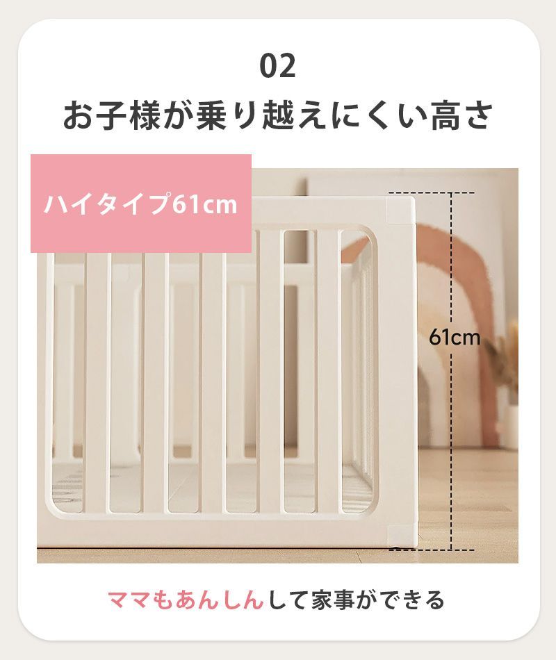 パーティション