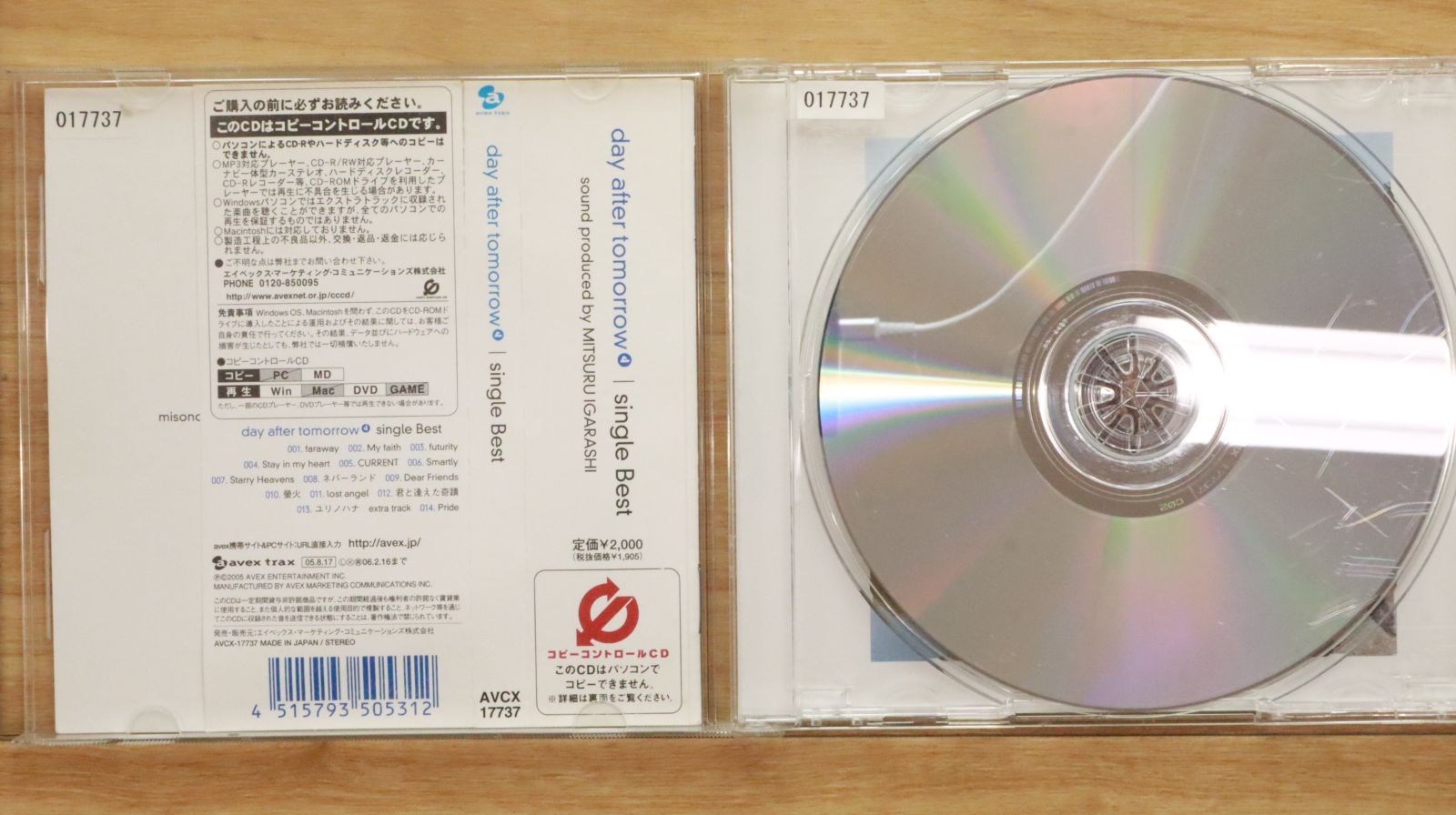 希少 day after tomorrow 新品 CD DVD 15枚 おまけ付 国内盤CD☆デイ・アフター・トゥモロー/day after tomorrow