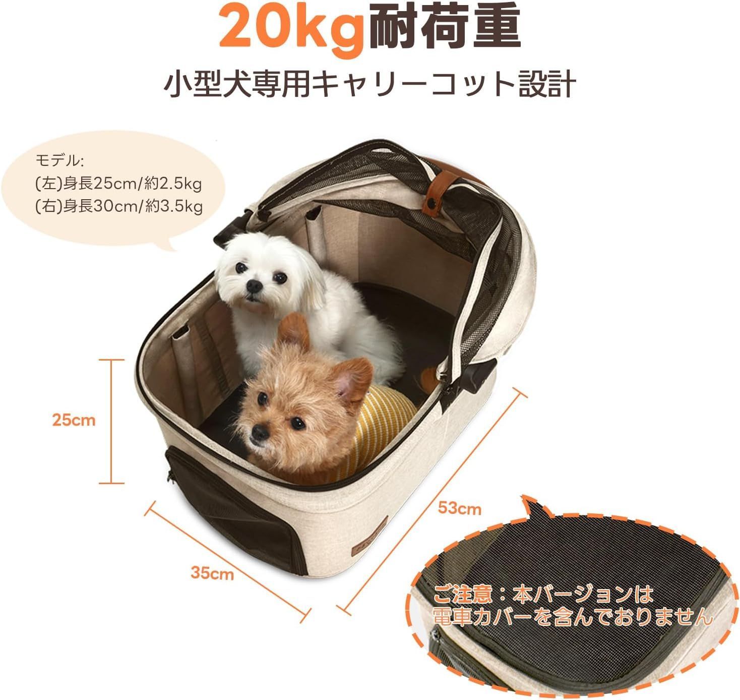 史上最小折畳サイズ】PETTENA ペットカート 分離型 犬用 バギー