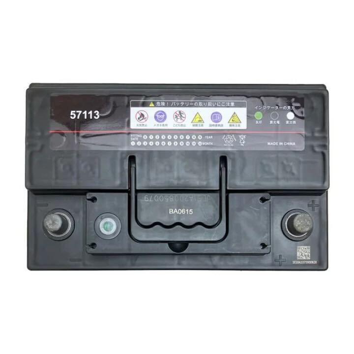 571-13□カーバッテリー□【SLX-7H互換】□スーパーナット - メルカリ