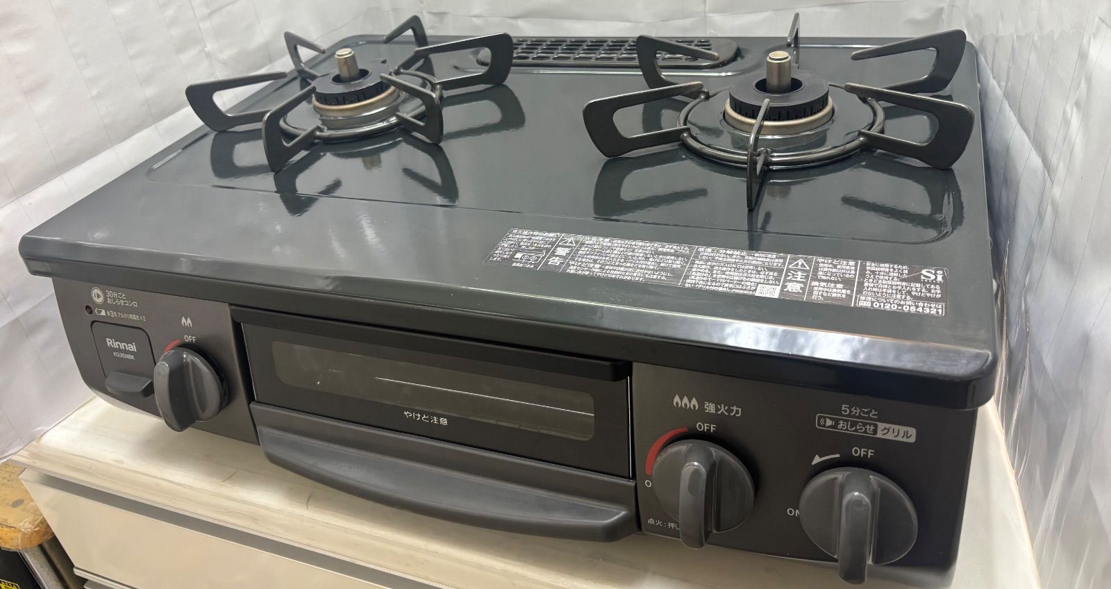 ◇Rinnai 都市ガス 56cm KG35NBKR 【公式通販】