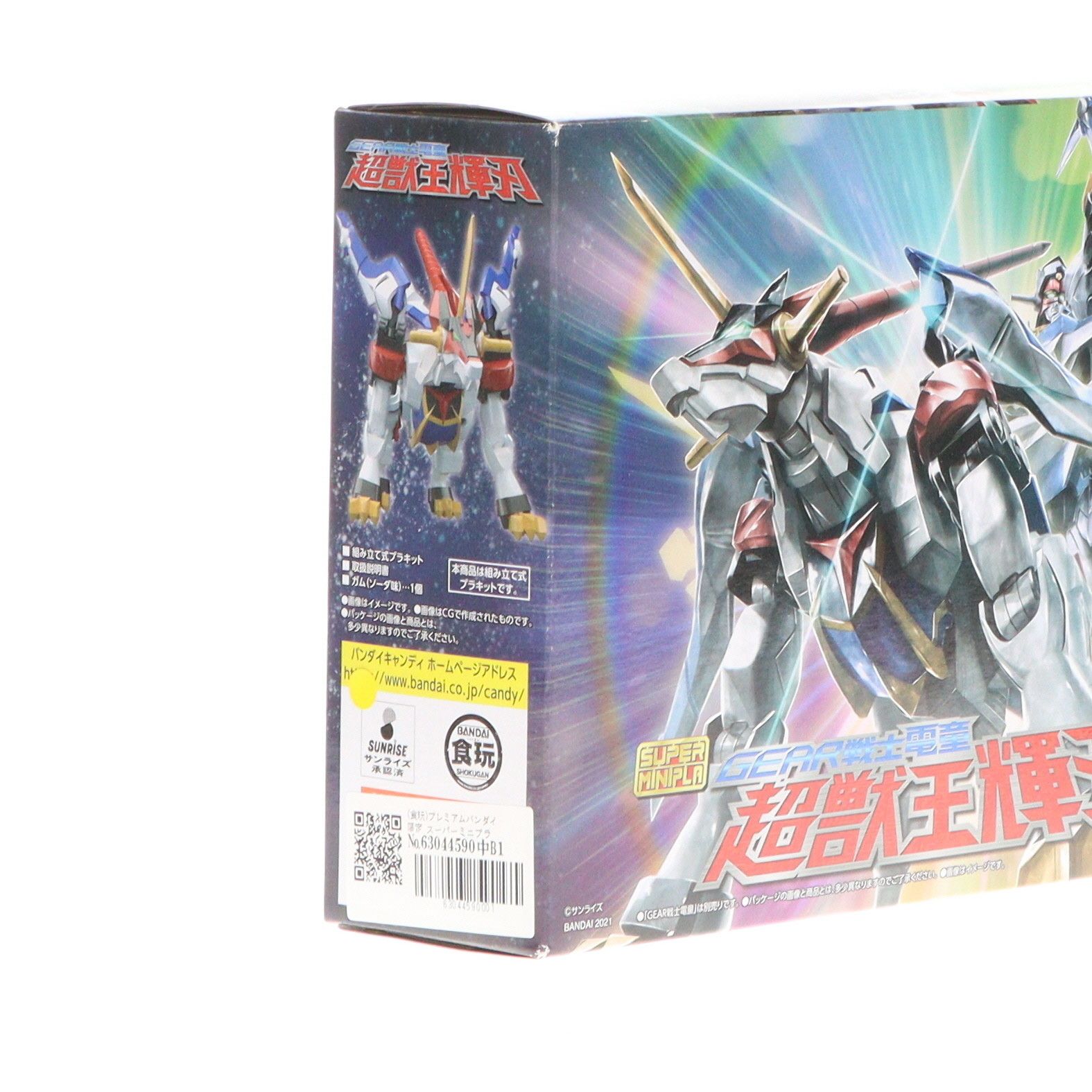 食玩)プレミアムバンダイ限定 スーパーミニプラ 超獣王 輝刃