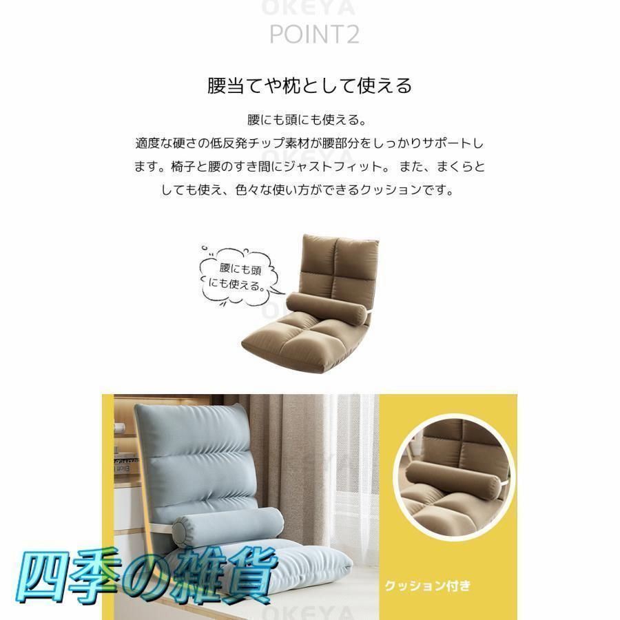 ソファーベッド