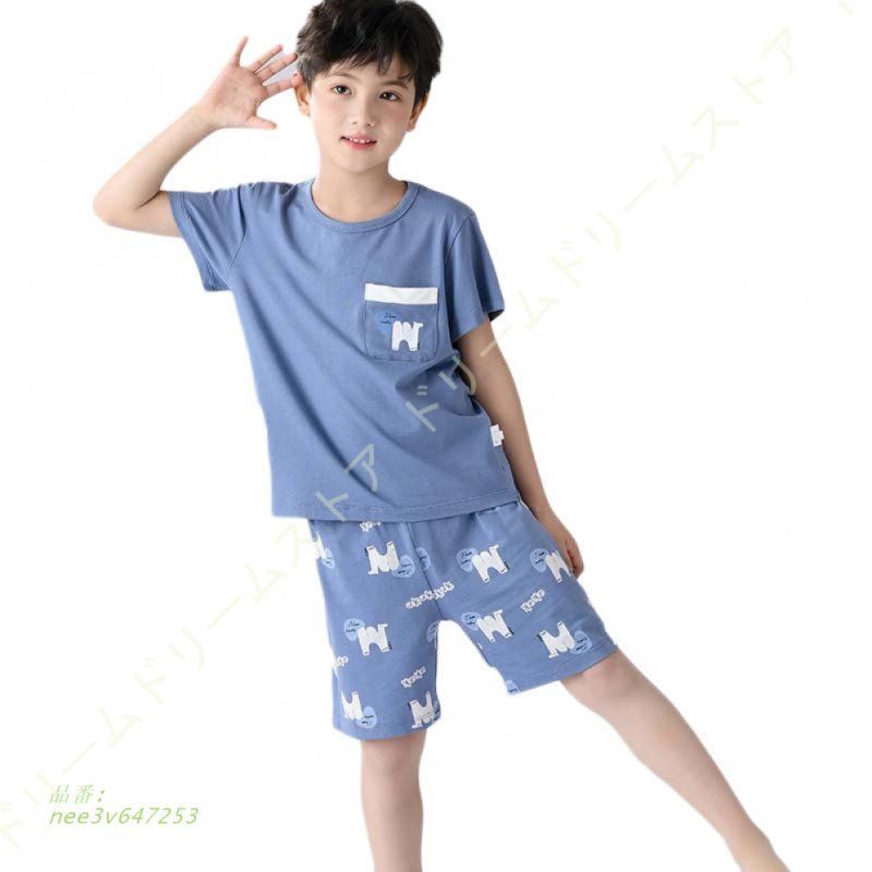 細身 服
