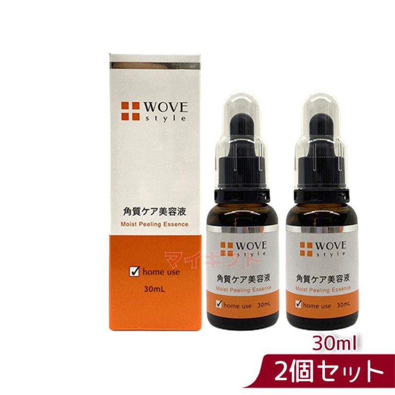 WOVE style モイスト ピール 30ml 2箱セット ウォブスタイル