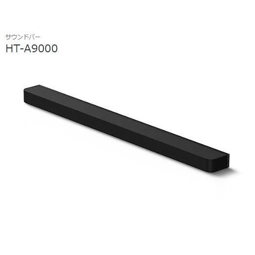 新品 未使用 未開梱 ソニー SONY サウンドバー HT-A9000 - メルカリ