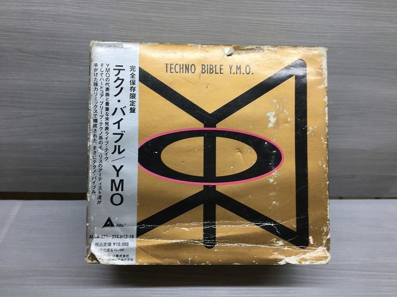 売り出し新品 YMO/テクノ・バイブル | ambicaint.com